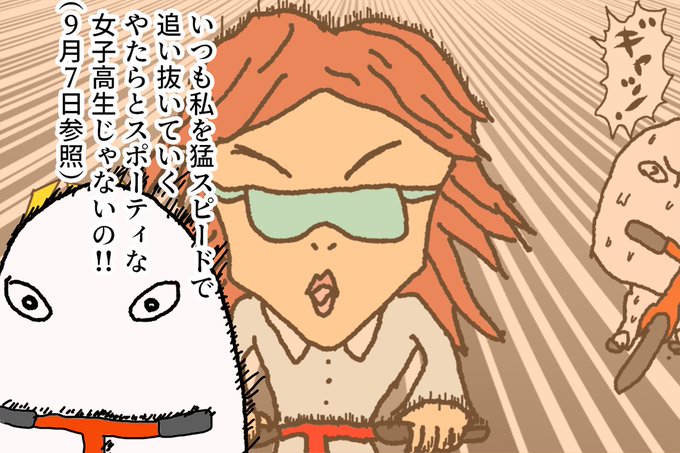 梅仁丹のtwitterイラスト検索結果