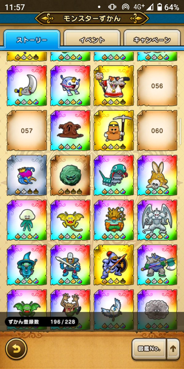 ドラクエウォーク 地域限定モンスターの出現場所とこころ能力まとめ 攻略大百科 ドラクエウォーク 地域限定モンスターの出現場所とこころ能力まとめ 攻略大百科