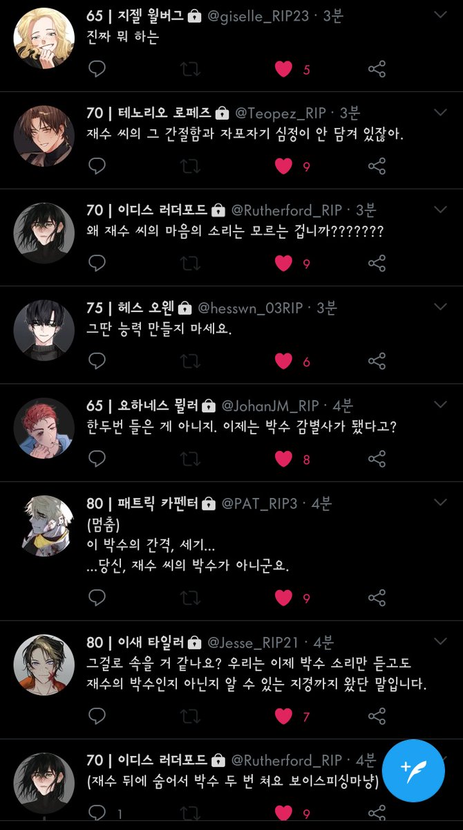 yanggohi's tweet photo. 박수감별사들아 https://t.co/mSUvX54BtU