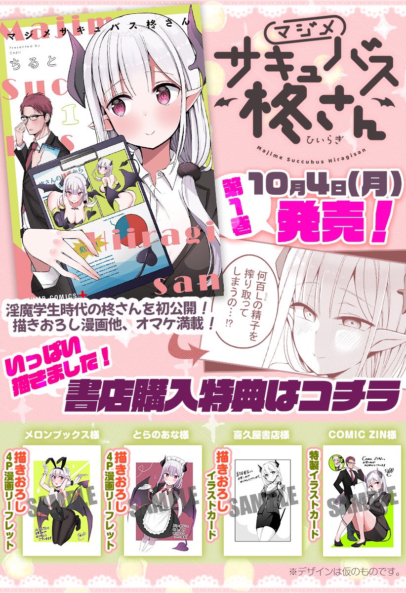 ラブコメ 感想 考察 最新情報まとめ みんなの評価 レビューが見れる ナウティスモーション 57ページ目 ラブコメ 感想 考察 最新情報まとめ みんなの評価 レビューが見れる ナウティスモーション 57ページ目
