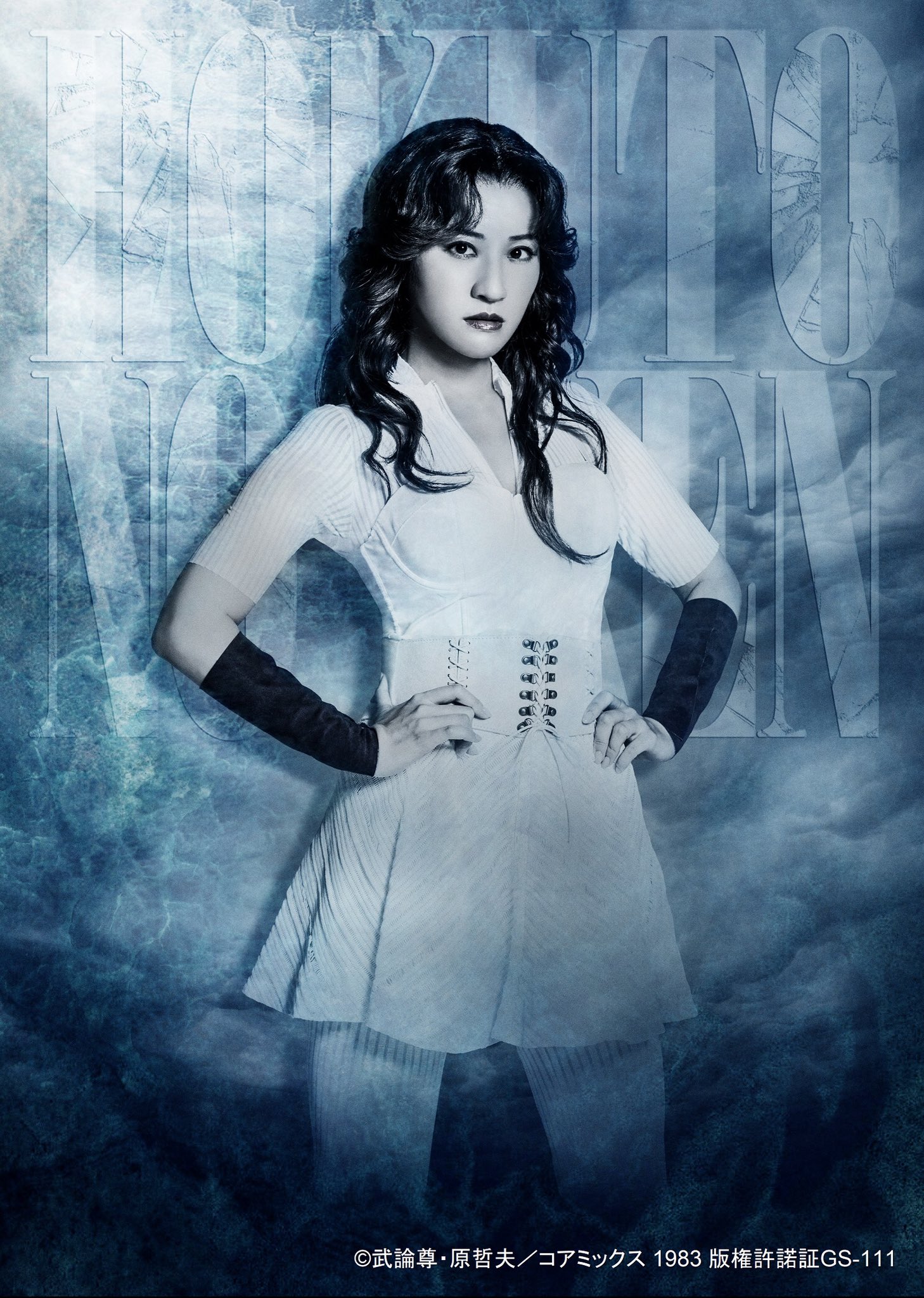 ミュージカル フィスト オブ ノーススター 北斗の拳 在 Twitter 上 マミヤ役 松原凜子 コメント 北斗の 拳 がミュージカル化という話を聞いたときはびっくりしました 周りの人たちもザワつきながら期待が高まっていることを感じます 続きはホリプロ