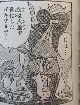 トリコ読み直してたらテラフォーマーズのゴキブリおって草