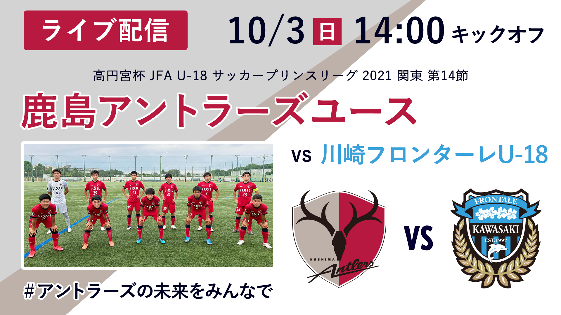 定期店舗販売 サッカーai 鹿島アントラーズ 特集 8bfa0097 ドバイ選手権 Www Cfscr Com