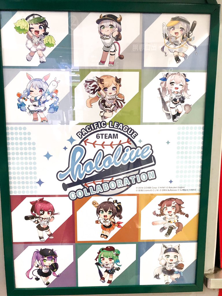 ホロパシフィック始まる〜!!! 