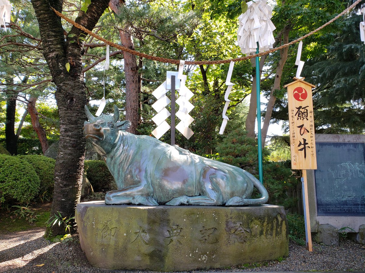 いちご 昨日は丑歳御縁年で12年分のご利益をいただけると言う出羽三山神社へ 月山には行けなかった 神様 今日の勝利 お願いします 里之宮湯殿山神社 湯殿山神社 羽黒山 荘内神社 山形県