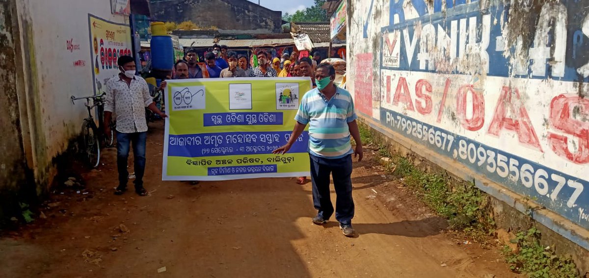 balliguda's tweet photo. On the occasion of Gandhi Jayanti and ongoing 75th Azadi Ka Amrit Mohatsav Saptah NAC Balliguda has been conducted different activities today which includes Public awareness through Rallies. https://t.co/JoFFIflzYD
