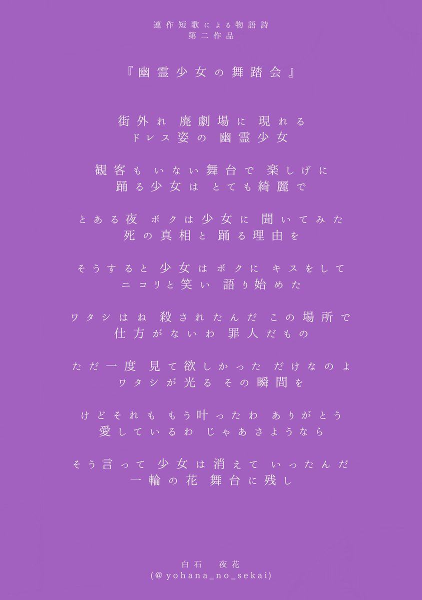 現代短歌 Twitter Search 現代短歌 Twitter Search