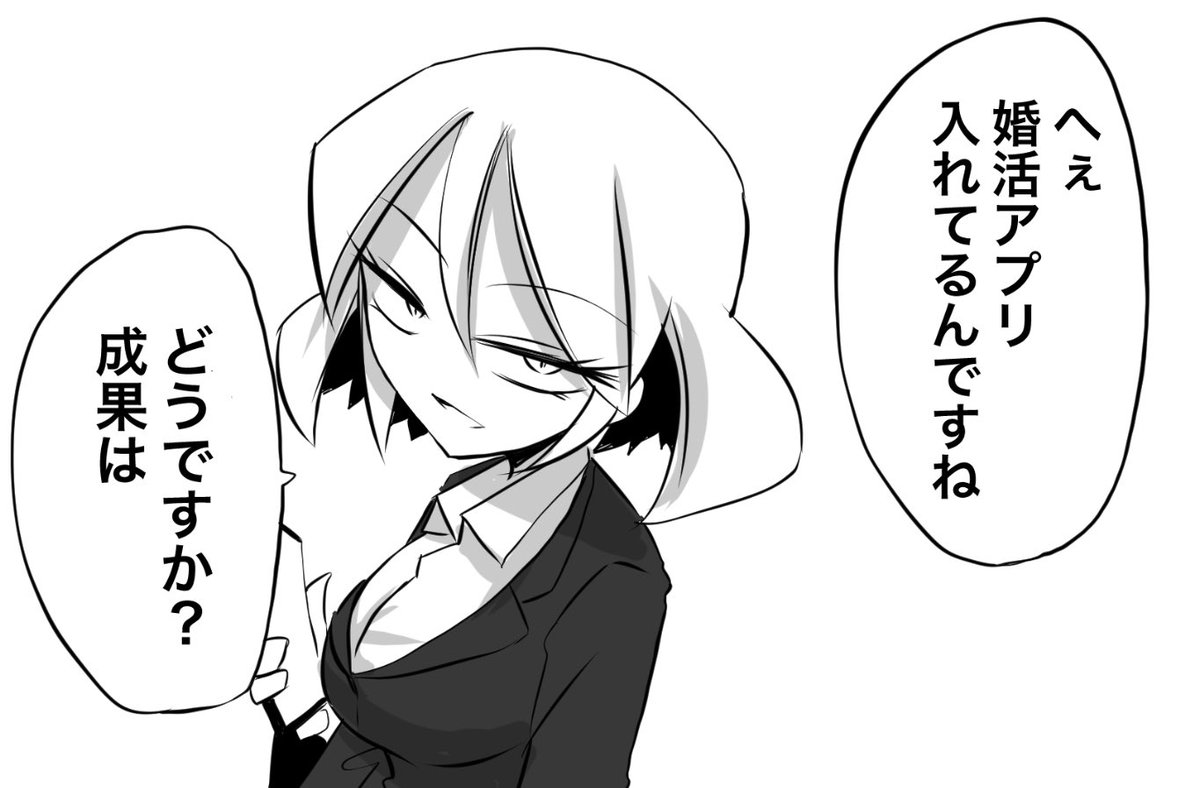 #一番厄介なタイプが後輩になった 