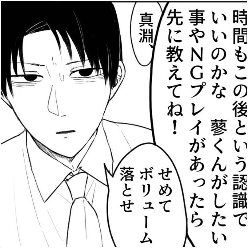 ついった君に先に投げてしまったやつ。
抱かせろトレスなのに抱かれる側の勢いが良すぎて4コマ目が抱く側になった()
https://t.co/piJbGyaHtb 