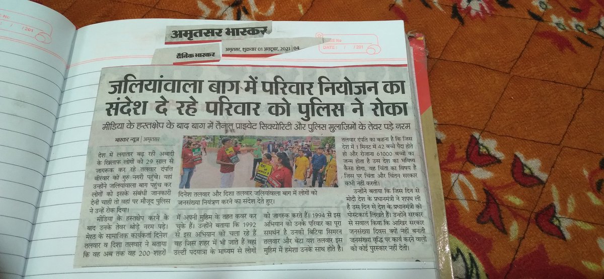 DineshTalwar18's tweet photo. @RahulGandhi @PTI_News @BBCHindi @IamRituKataria https://t.co/cMbMMwotRY
