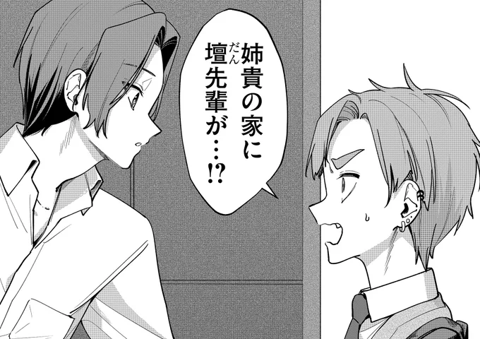51話が一般配信、52話がプレミアム配信されました!🦁🌸
(※アプリから読めます!)

『女子力高めな獅子原くん』 - #女子力高めな獅子原くん #GANMA! https://t.co/r2Hd7EPJ1F 