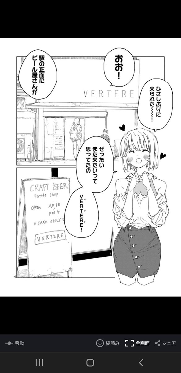 ヤッターーーーー!!!!! 