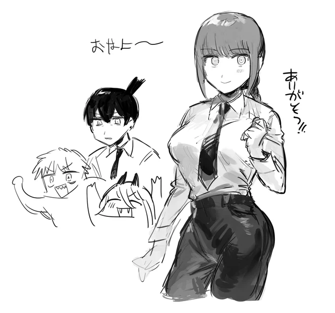 描いてた 