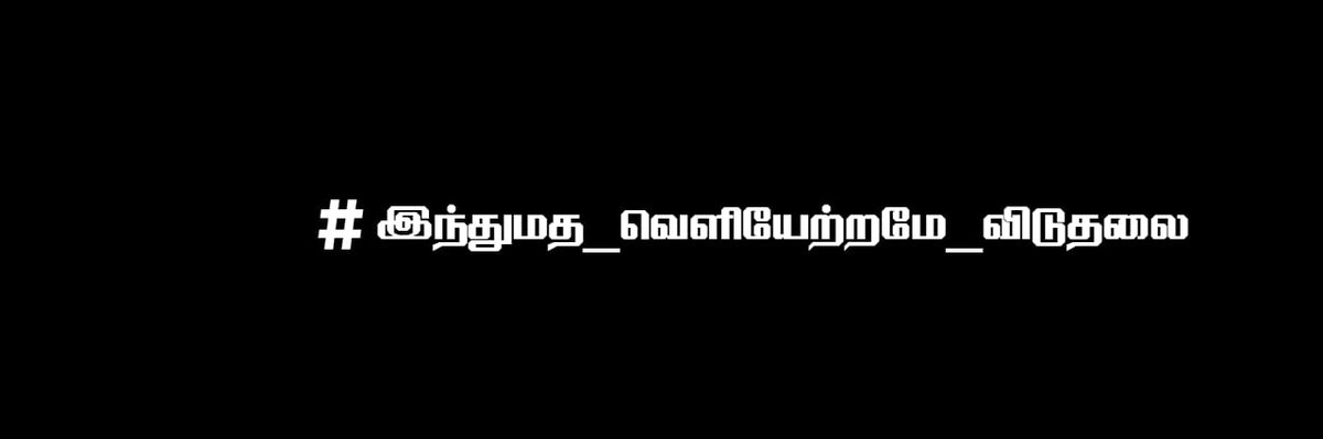 PageVellalar's tweet photo. If You are a True Vellalar Bloods 🔱

Retweet Here 🔄

#இந்துமத_வெளியேற்றமே_விடுதலை https://t.co/3phx0JBZ8f
