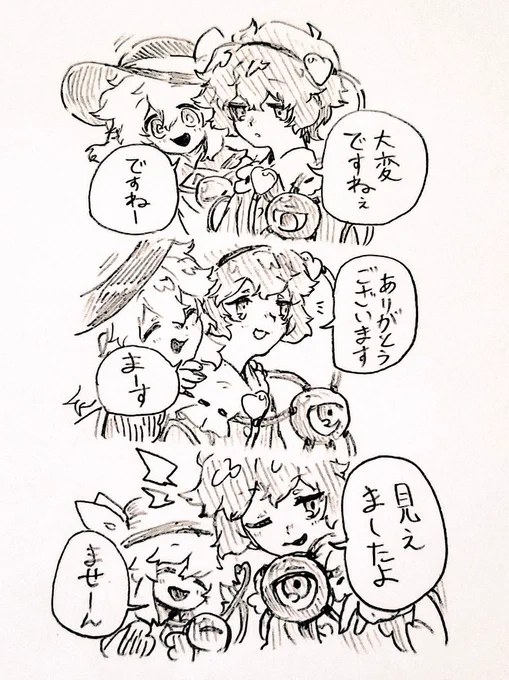 姉『…です』妹『でーす』 