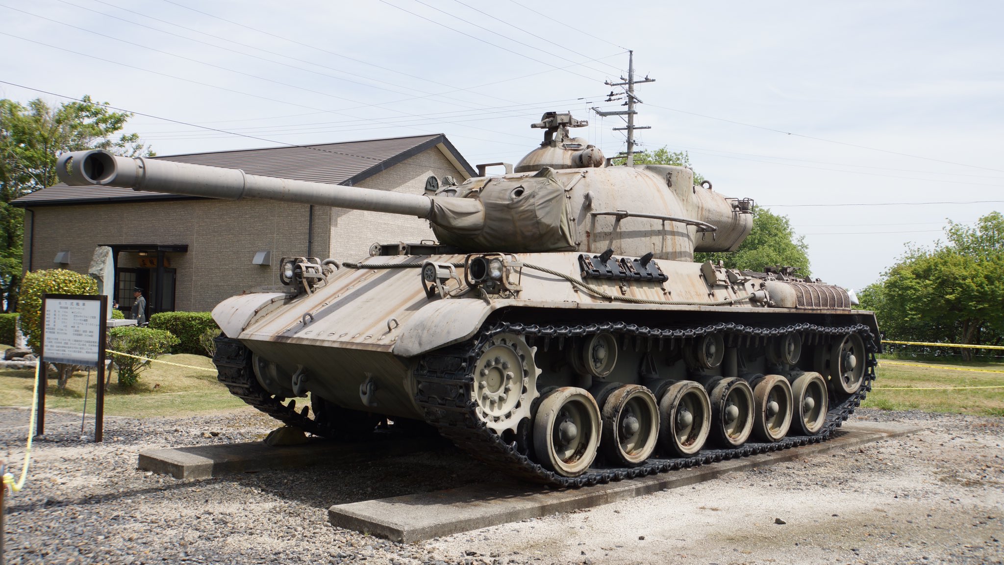 蓄光ナメゴン　恐竜戦車 蓄光ナメゴン 恐竜戦車 日本語版