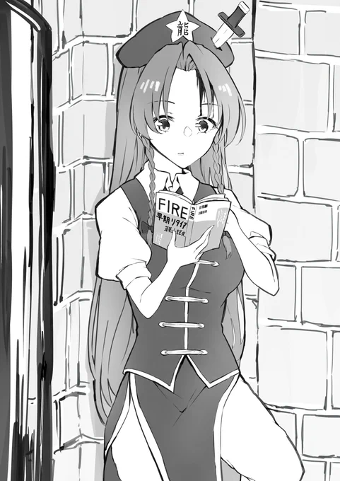 門番の仕事に誇りを持っているめーりん 