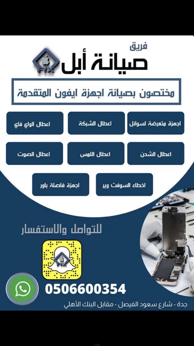 قـــناة أبو أساآآآمة (@abofarah_2008) on Twitter photo 