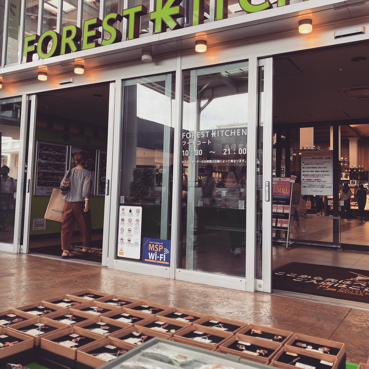 三井アウトレット入間