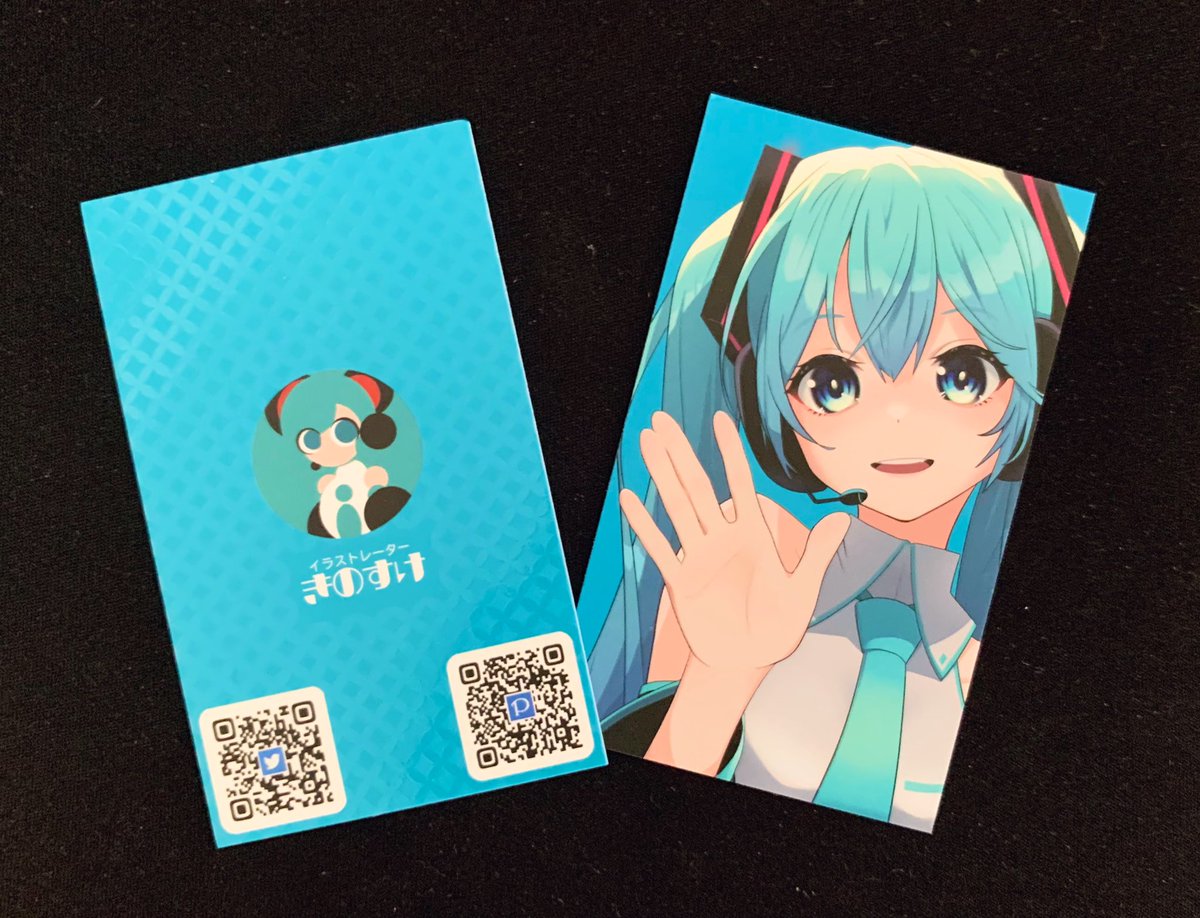 名刺届いた 肩書き入れたかったからイラストレーターって入れてしまった 絵は みしづかのイラスト