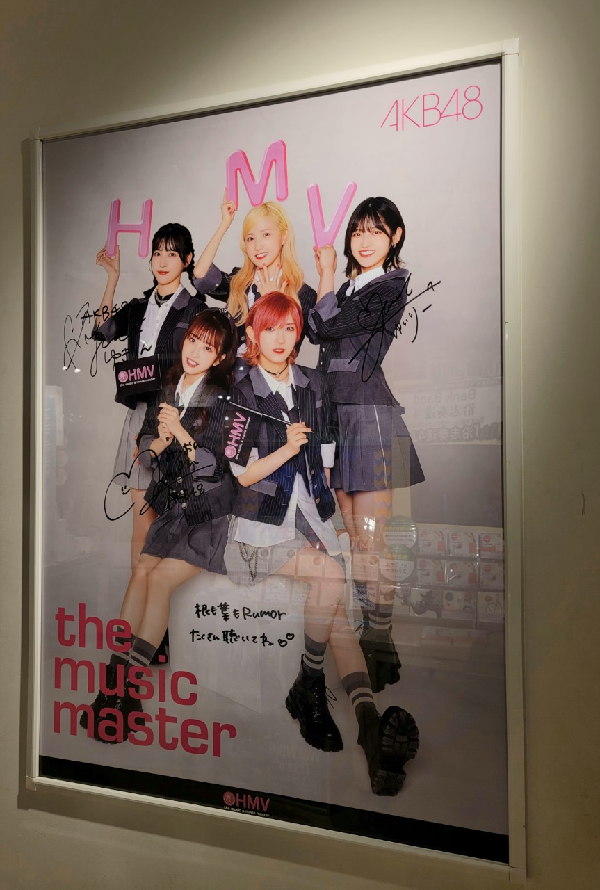 HMV&BOOKS SHIBUYA on X: 