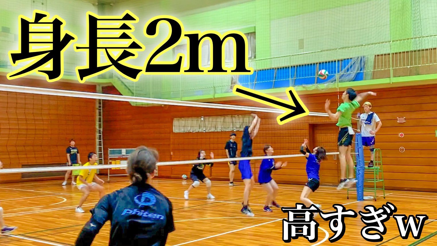 バレーボールハッカー on X: 【バレーボール】身長が２mはチートすぎたw t.coODwXJdUu3z #バレーボールハッカー  #volleyballhacker #バレーボール #バレーボール部 #バレー #バレー部 #バレー試合 #バレーボール試合 #男女混合バレー #混合 バレー #部活 #練習 ...
