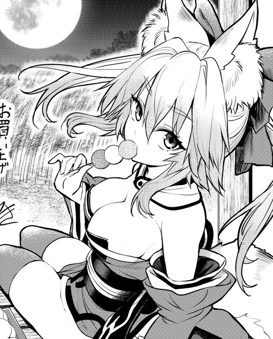 9月のboothお礼イラストはこんなんでした。
10月の絵もお楽しみに〜 