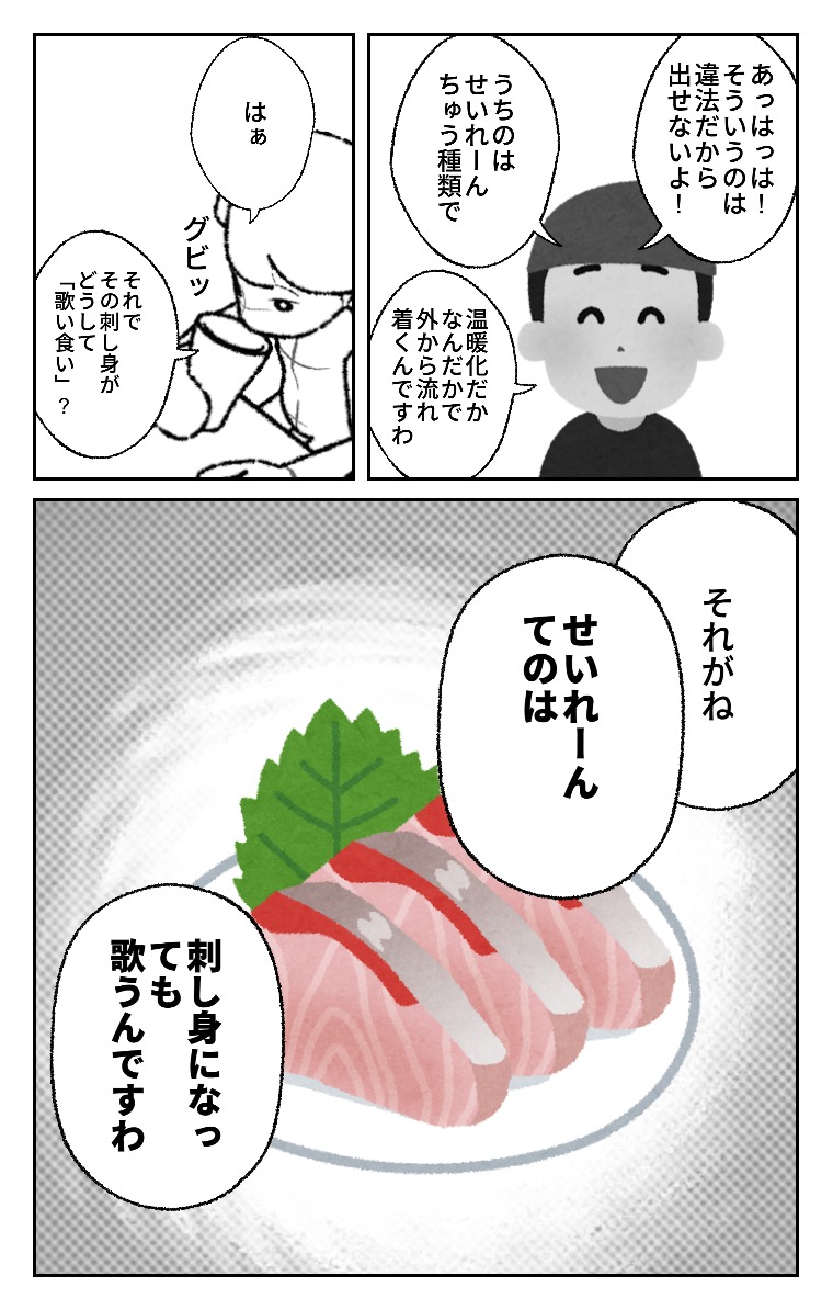 World Makerで「歌い食い」の漫画ネームを公開しました!
https://t.co/u5cjj7vE7z
#WorldMaker 