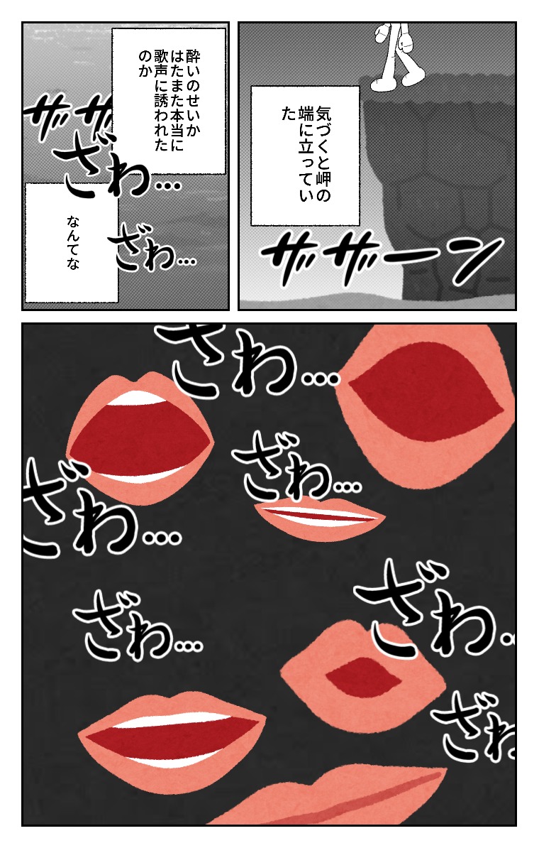 World Makerで「歌い食い」の漫画ネームを公開しました!
https://t.co/u5cjj7vE7z
#WorldMaker 