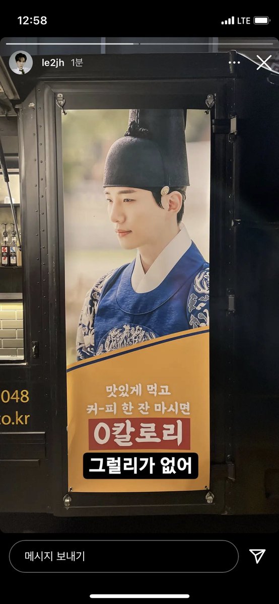 그럴라가 없어 ㅜ ㅋㅋㅋㅋㅋ ··