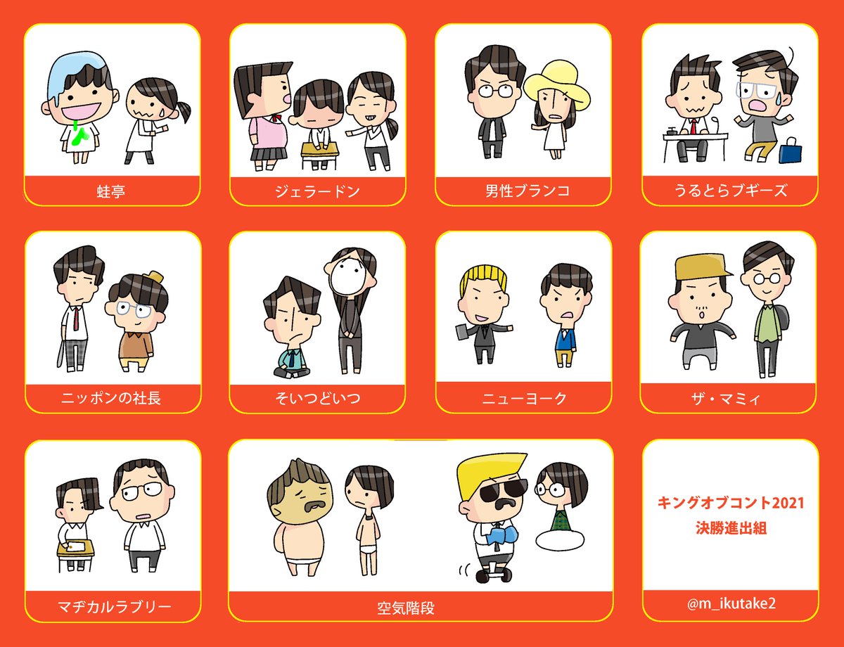 ニューヨークファンアート Ny Fanart Nyfanart Twitter