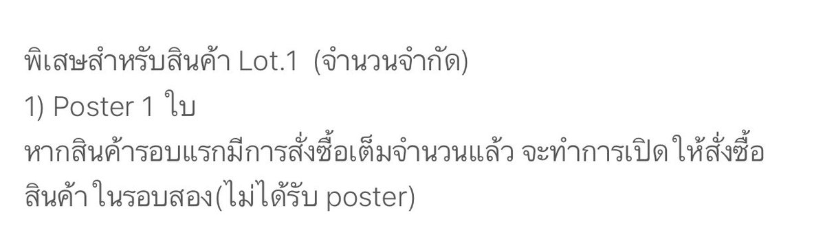 imwpo's tweet photo. 📢 แจ้งเรื่องโปสเตอร์แผ่นใหญ่ค่ะ
เนื่องจากทางเว็บจะแถมโปสเตอร์ให้เฉพาะ lot 1 ซึ่งทางเรากด lot 1 ไปแค่บางส่วน
( อัลบั้มที่เหลือเรากด lot 2 ค่ะเนื่องจากรอฤกษ์กด )
ดังนั้น เราขอสุ่มส่งโปสเตอร์นะคะ (จะมีแค่บางคนที่ได้รับโปสเตอร์แผ่นใหญ่)
🙇🏻♀️ขออภัยลูกค้าทุกคนด้วยค่า🙇🏻♀️
#imwpoupdate https://t.co/DkJmuE41dM