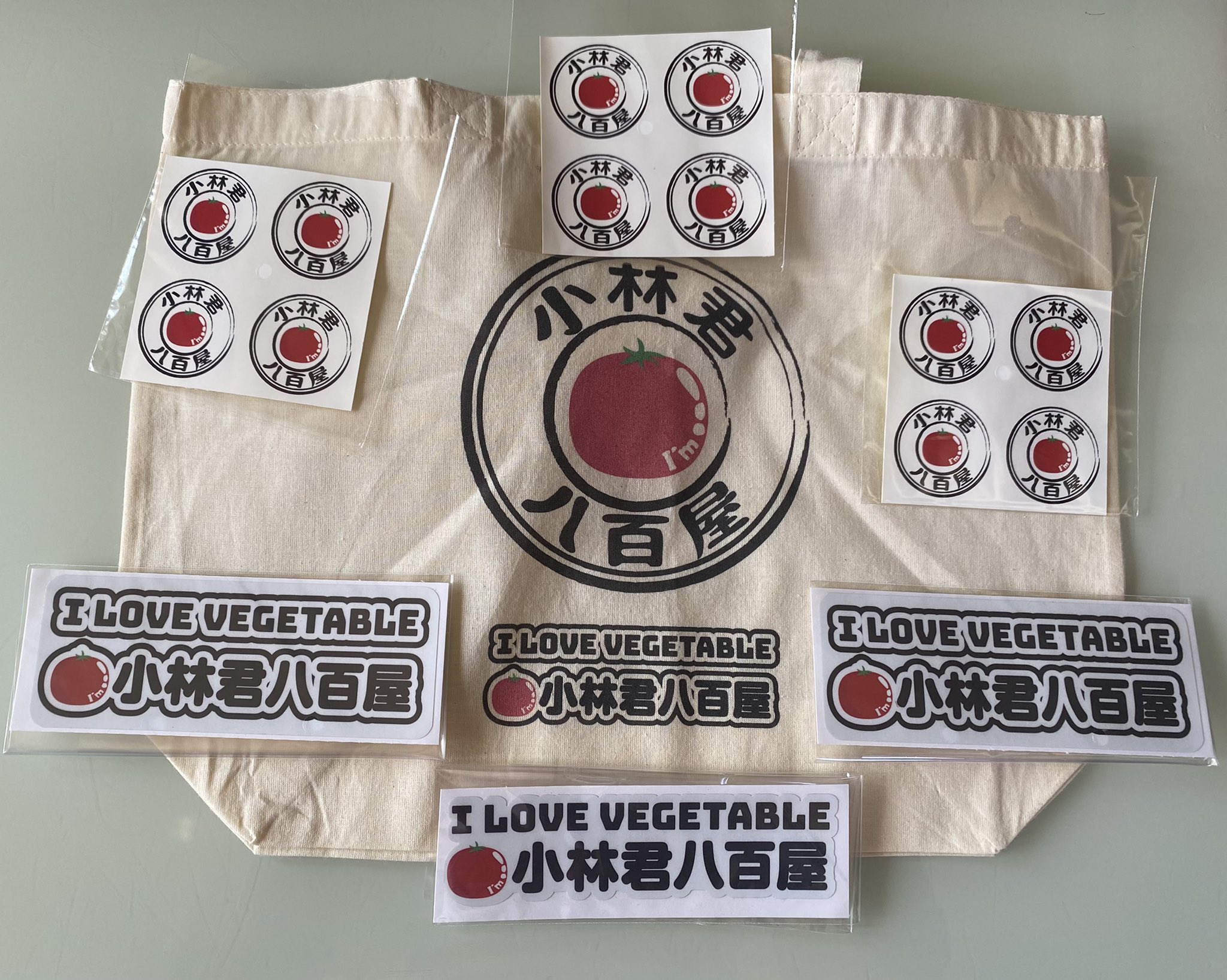 小林君八百屋 Twitter Search Twitter