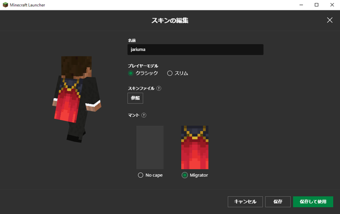 Tweets Populaires砂利馬 8 Whotwi Analyse Graphique Twitter