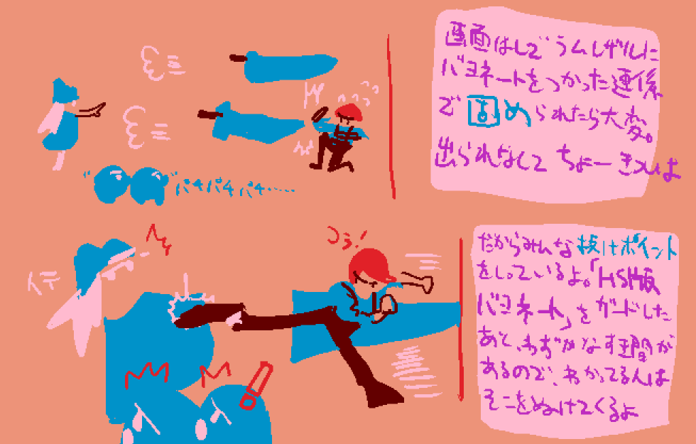 スプラで知り合った格ゲー全く経験ない友達に、ギルティの大会でるんだ~って言ったらえっ見る見る!と言ってくれて、出るたびに試合を見てもらえていて嬉しい
その友達に見てもらうために描いたやつ