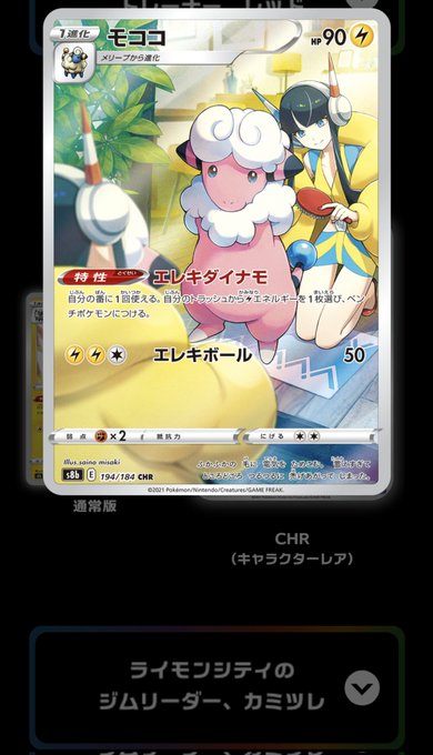 カミツレさんのtwitterイラスト検索結果