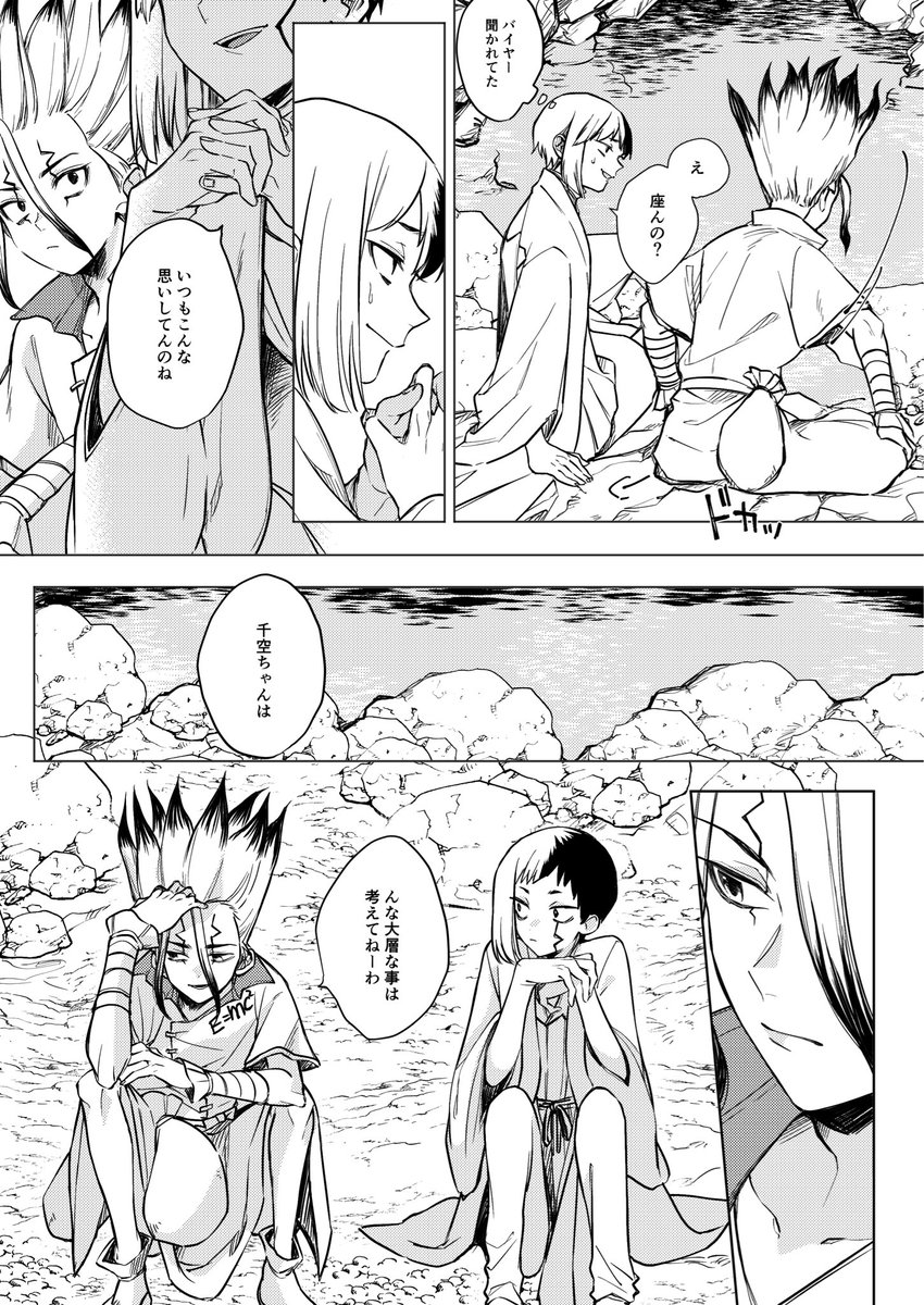 Z123後捏造(1/2) ※足し算のつもりだけどゲ千ぽいかも…

解釈違い起こしかけてたけどせっかく描いたので供養。。 