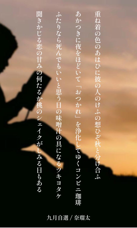 奈瑠太(なるだ) tweet media