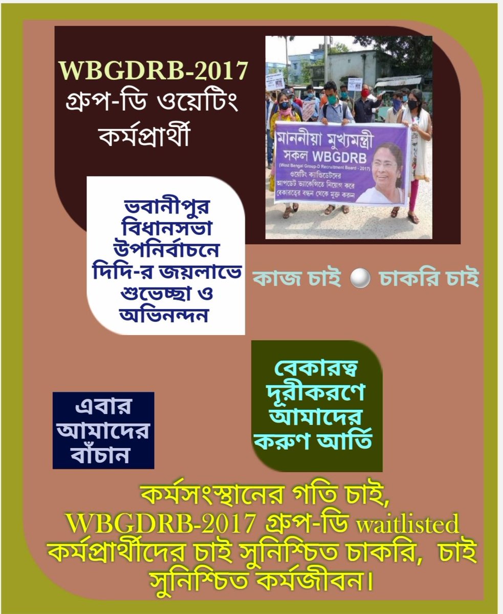 Ashis Khamrai tweet media