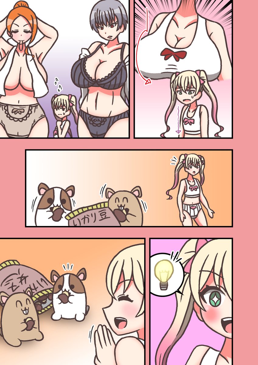 2/3 