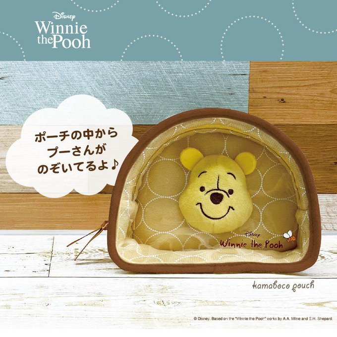 くまのプーさん の評価や評判 感想など みんなの反応を1週間ごとにまとめて紹介 ついラン