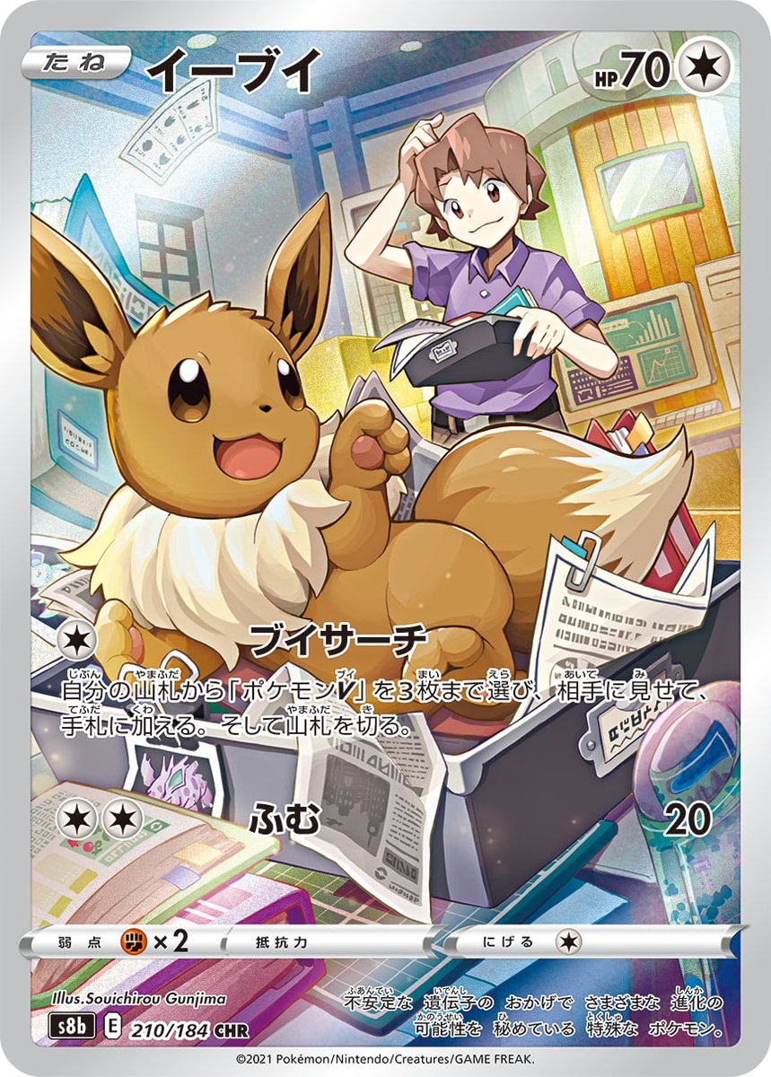 pokeguardian - Twitter Search / Twitter