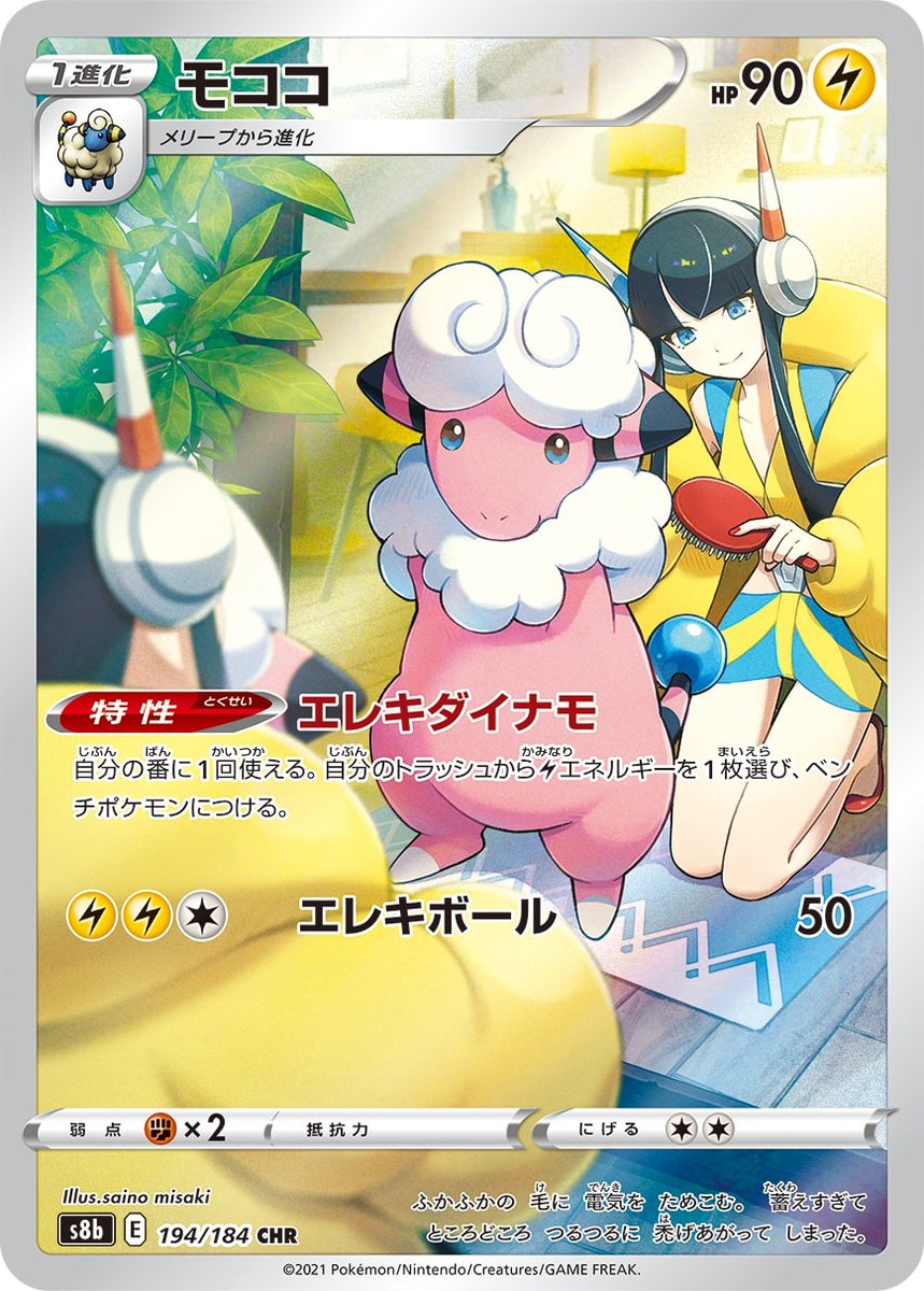 #pokeguardian - Twitter Search / Twitter