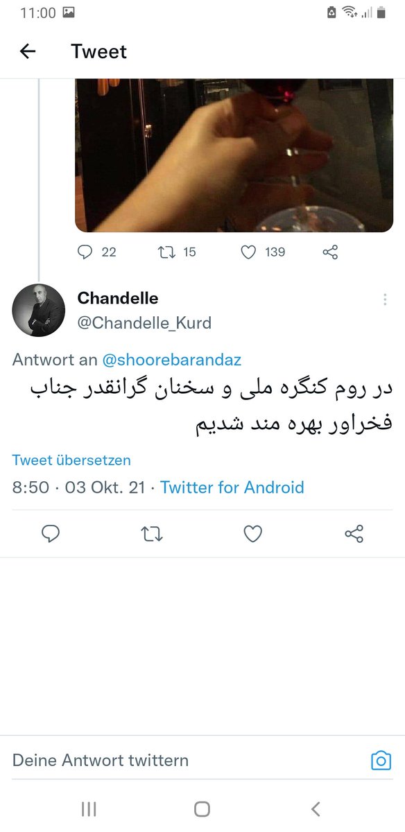 @Cassandana3 @sermeham @Chandelle_Kurd کل منشن های این دهن دریده 🤮 
مصدق اللهی ها بددهن ترین و ایران ستیز و مزدور ترین حیوانات هستند 
اینم مزدور فخر آور روانی است