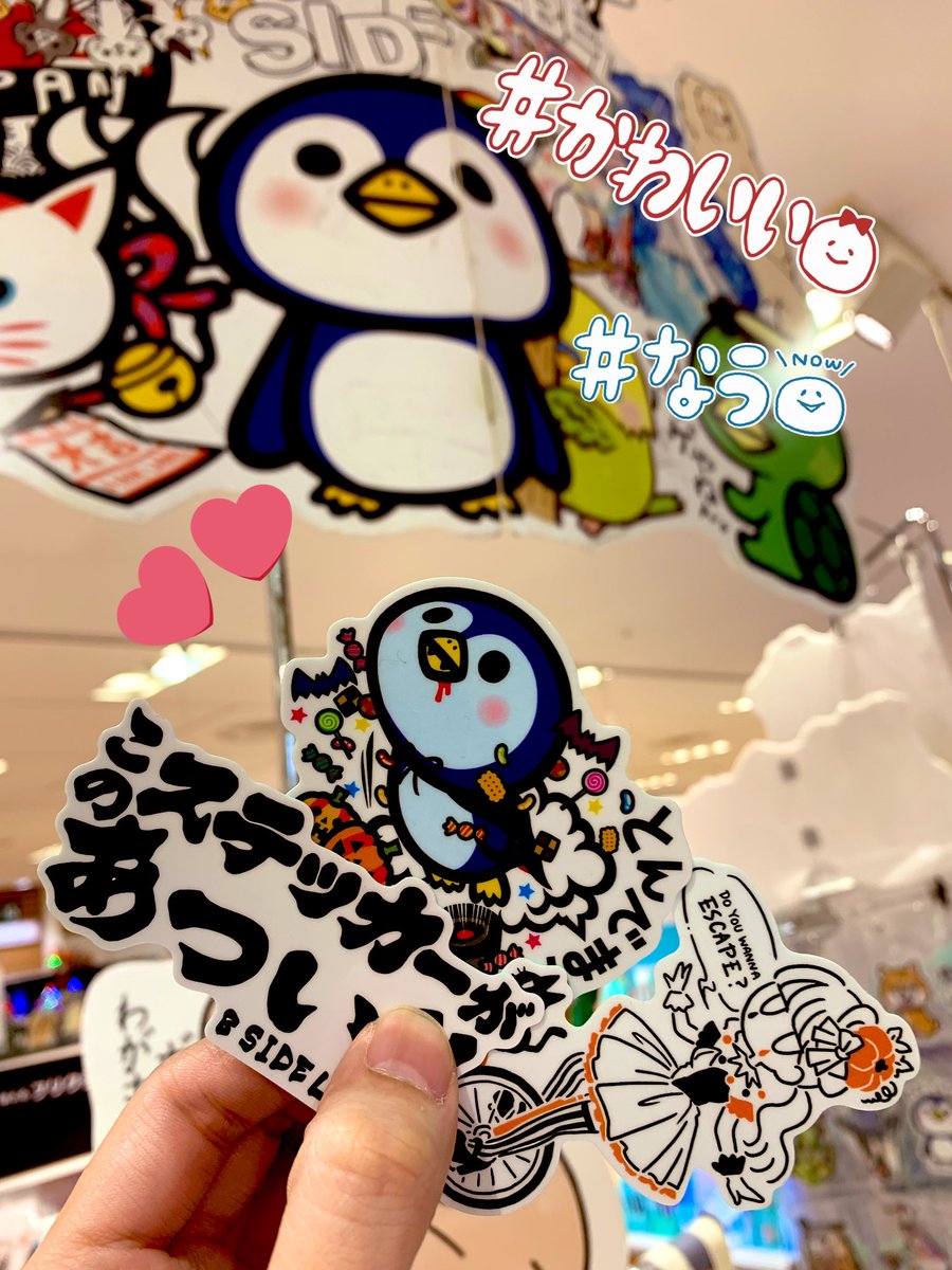 町田ハンズ 様】 こんにちは☀️ 販売イベント本日までです！！ アニメ