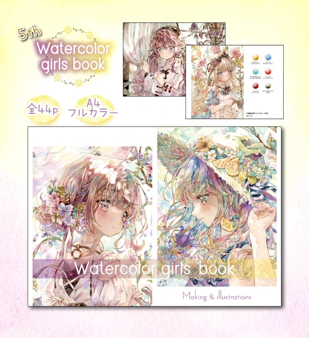 優子鈴（ゆこりん）○BOOTH通販中@_yukoringの漫画作品一覧(2ページ目)