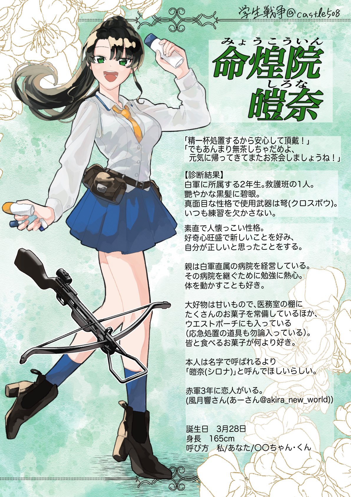 学生戦争でフォロワーさんも初見も敵軍も絡みたいそしてあわよくば仲良くなりたい Twitter Search Twitter