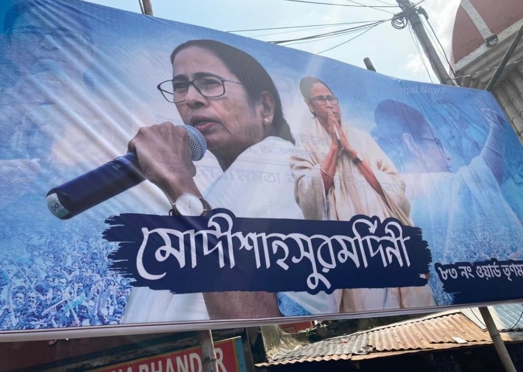 ⚡ <a href="/Breaking_24X7/">Bengal Newz Breaking ⚡️</a>: #WestBengal Chief Minister #MamataBanerjee wins from #Bhabanipur AC's Bypolls in #Kolkata with a margin of 58,832 votes. (More Details Awaited) 📸 <a href="/BengalNewzPhoto/">Bengal Newz Photo</a> | #Mamata #BhabanipurByPoll #BhabanipurByElection #BhabanipurByelectionResult2021 <a href="/WestBengal_BN/">Bengal Newz (West Bengal)</a>