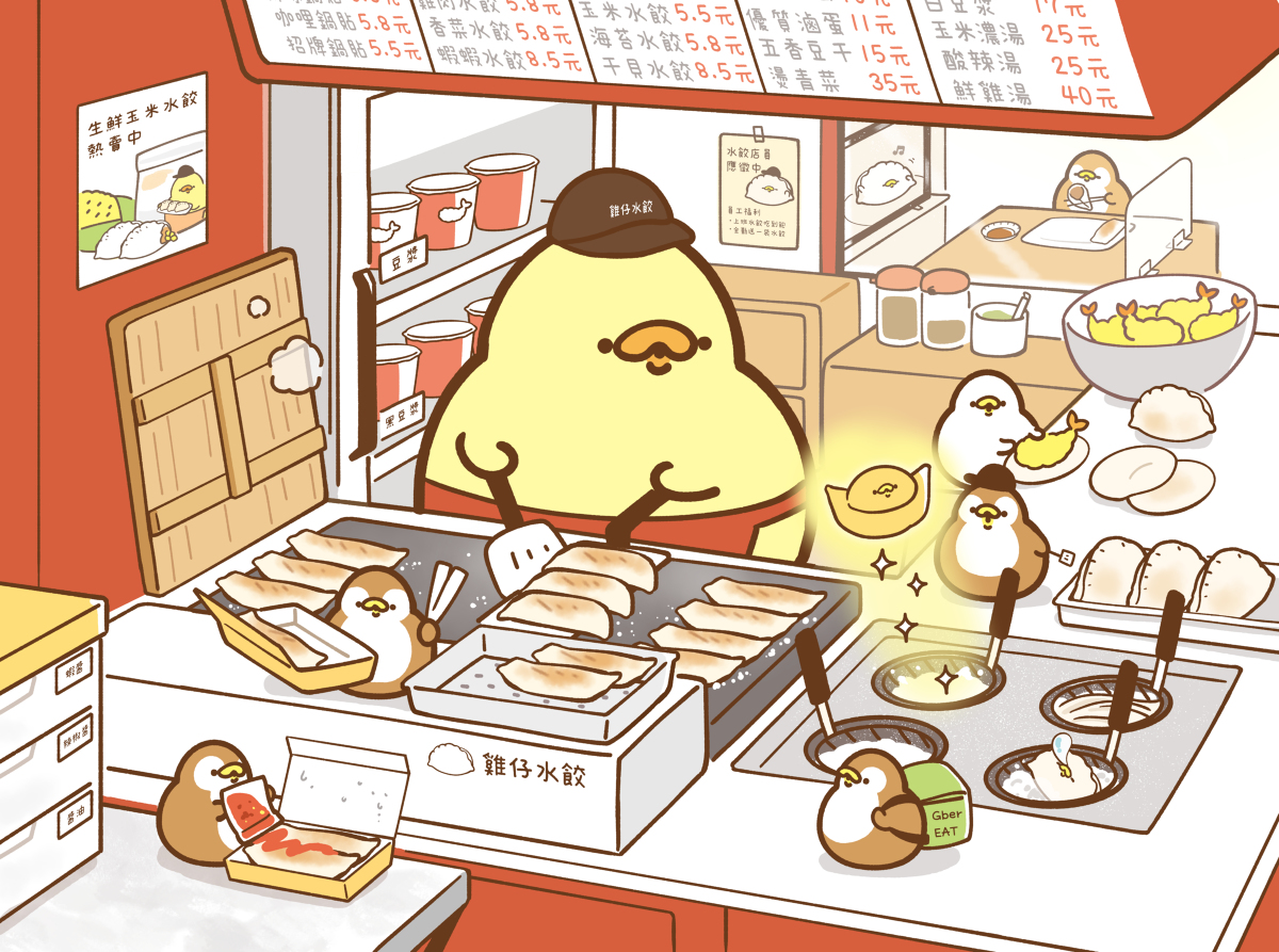 Tweets With Replies By 吃貨雞仔 食いしん坊なピヨコ Foodieg861 Twitter