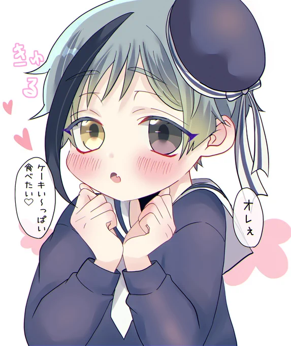 ※ショタ🦈

「ダメぇ?小エビちゃん🥺」 